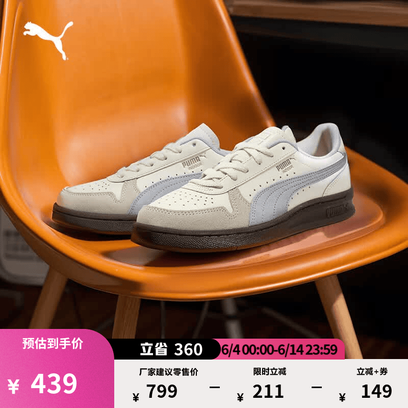 彪马（PUMA）经典复古透气休闲小白鞋男女新款夏季运动鞋INDOOR401360 白-蓝紫色-米灰色-04 41
