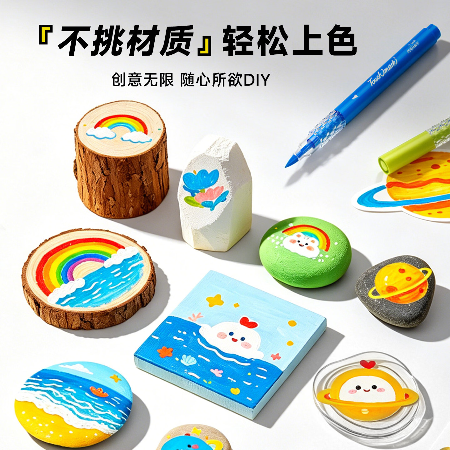 Touch mark泰驰软头丙烯马克笔小学生美术专用水彩笔画笔24/36色不透色可叠色幼儿园儿童可水洗生日礼物 【24色-层叠盒】加量300% l 可水洗-超叠色 无规格