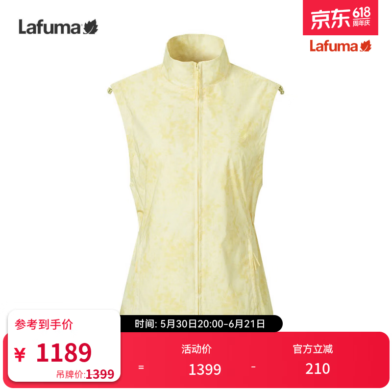 LAFUMA乐飞叶户外防泼水无袖开衫JQD马甲女 立领防风印花外套LFVE6AF28 阳光黄PY M (38)165/84A