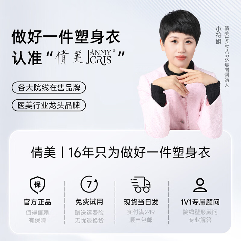 倩美腰腹环吸吸脂术后塑身衣手臂抽脂术后一期富贵包束腰强力重压塑形 34142肤色 升级加高增压加压带【腹背+富贵包+手臂】 S