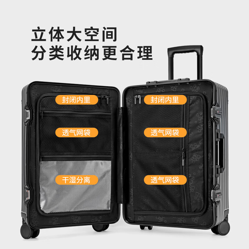 罗梅达尔(Rommedal)加厚全铝镁行李箱20寸轻便登机箱铝框28寸大容量拉杆箱24寸旅行箱 枪色【全铝镁合金】升级版 26英寸