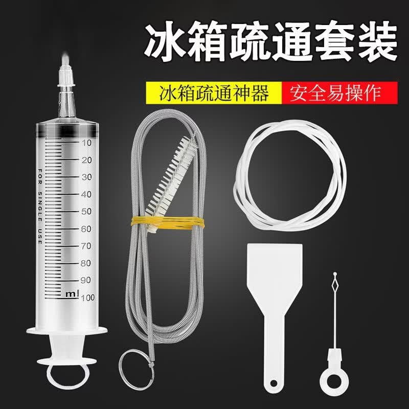 冰箱管道疏通器清洁刷家用通冰箱排水孔输通清理水道清洗积水堵z 疏通器六件套（1.5米五件套+再1根防堵杆）