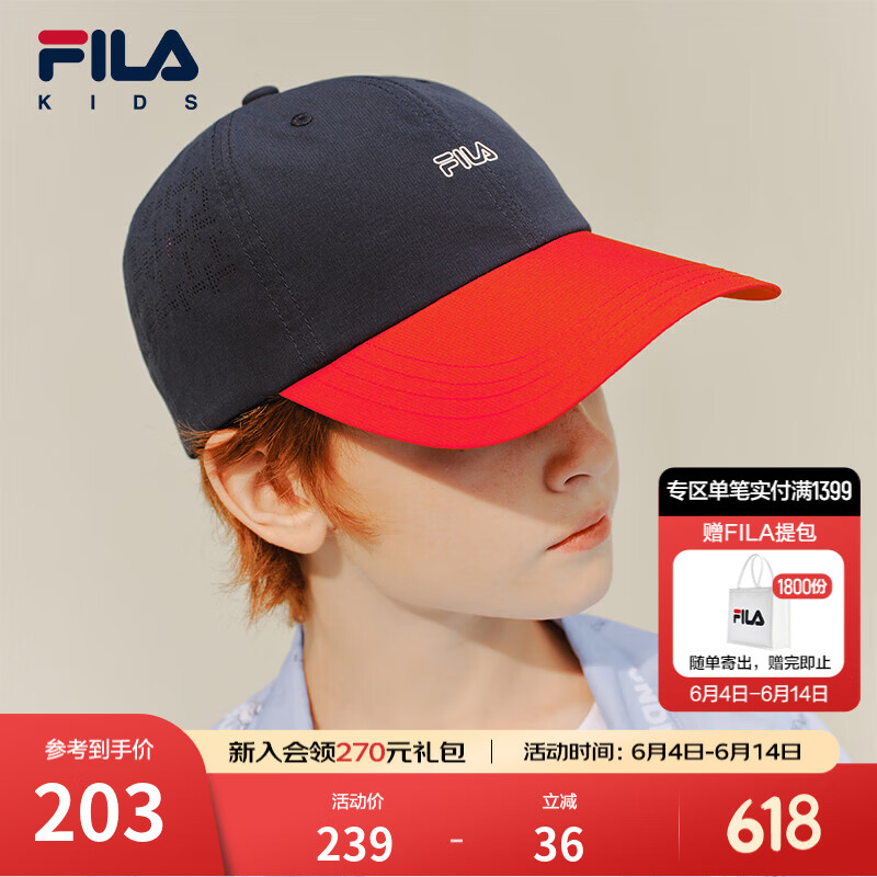 FILA【凉感功能】斐乐儿童帽子2026年夏季新款男女小童防晒棒球帽 传奇蓝-NV S