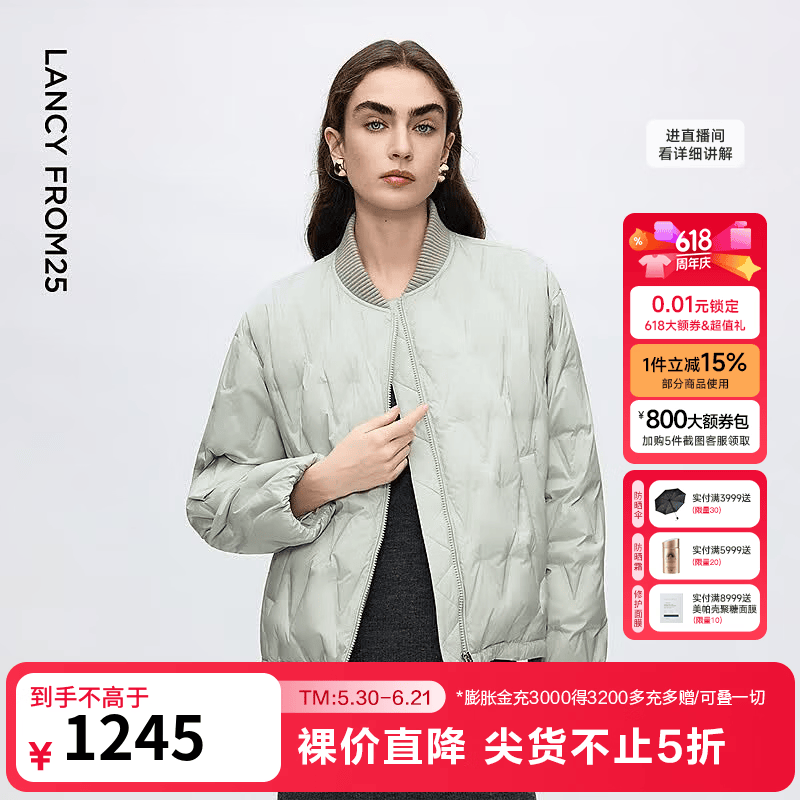 朗姿鹅绒立领高级感通勤短款轻薄羽绒服冬季新款气质外套 薄雾草地绿色 M