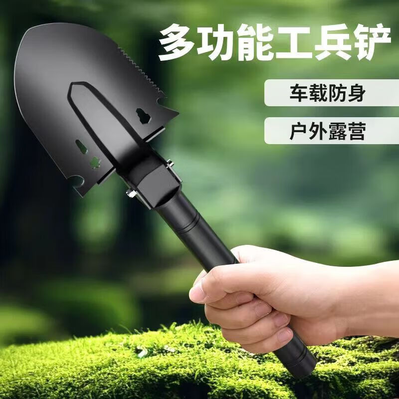 【甄选直发】工兵铲便携式铁锹自驾野营铲四合一多功能防身用工具 多功能工兵铲铲【二把】带指南针