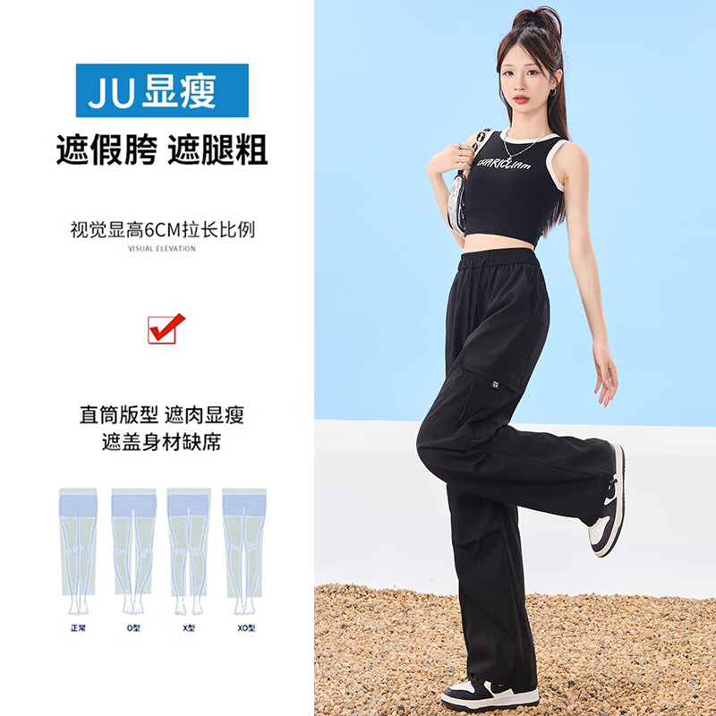 自由系工装裤女夏2026新款阔腿伞兵冲锋休闲裤薄款冰丝速干登山运动裤子 咸菜色 XL (建议126-140斤)