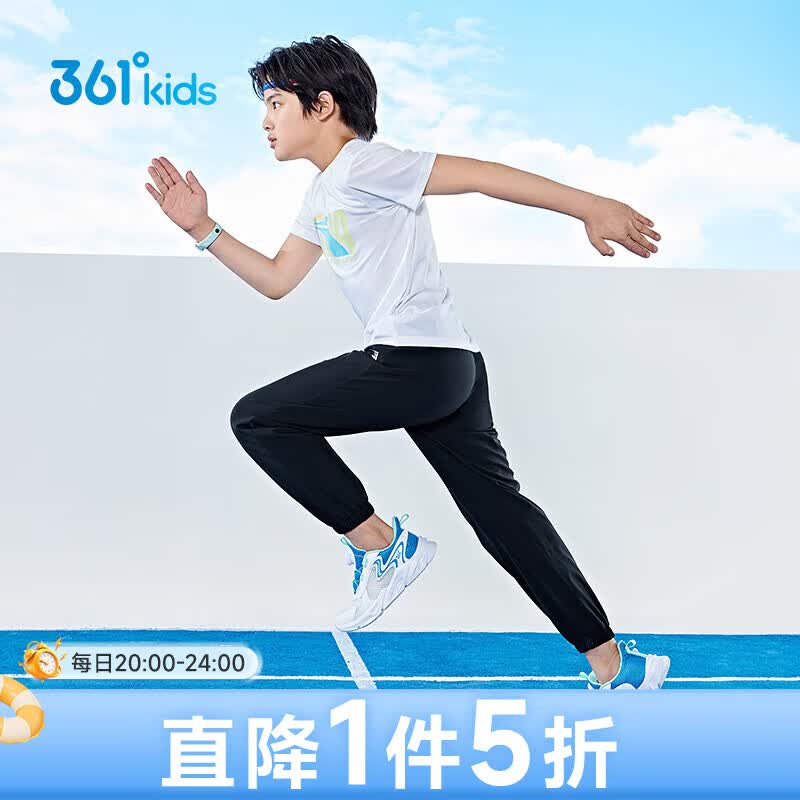 361°童装男女童梭织长裤夏季中大童运动速干裤3-12岁儿童防蚊裤 【梭织】经典黑 160