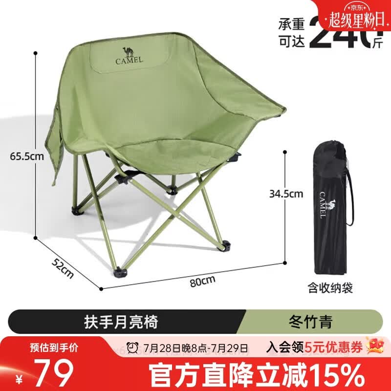 禾泱泱布蕾布丁拍3发6 1.6元/杯 - 86线报