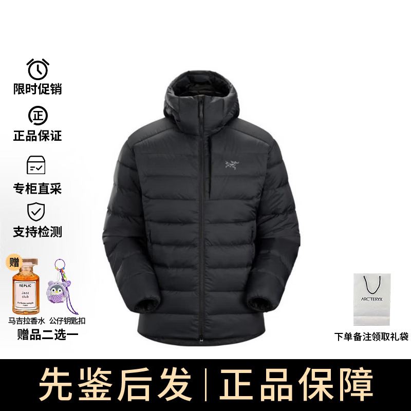 始祖鸟（ARC'TERYX）始祖鸟 THORIUM Hoody 750蓬鹅绒纯色连帽拉链户外保暖羽绒服男款 黑色 Black XS