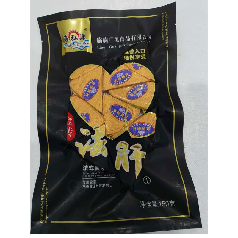 昌浩康正宗金砖鹅肝开袋即食法式红酒鹅肝蓝莓樱桃冰淇淋鹅肝原切商用 法式肥(鸭)肝150克X1袋【整肝原切8-10片】