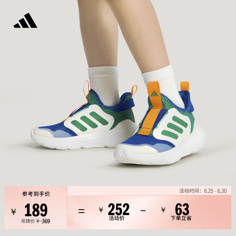 adidas男女小童TENSAUR COMFORT AC网面透气一脚蹬运动鞋阿迪达斯   皇家蓝/草坪绿/亮白   34