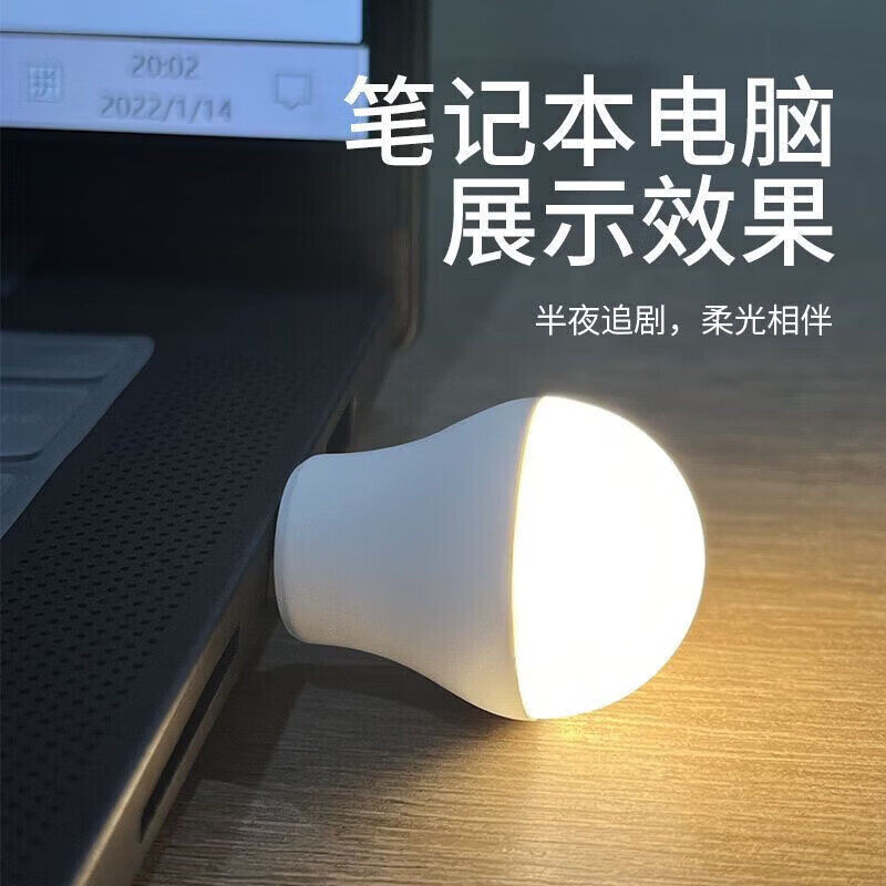 【优选百货】潮流护理电器插电夜灯 床头灯 自动感应发光小夜灯光敏感应 喂奶灯起夜灯 USB直插小 LED护眼灯(白光)*1