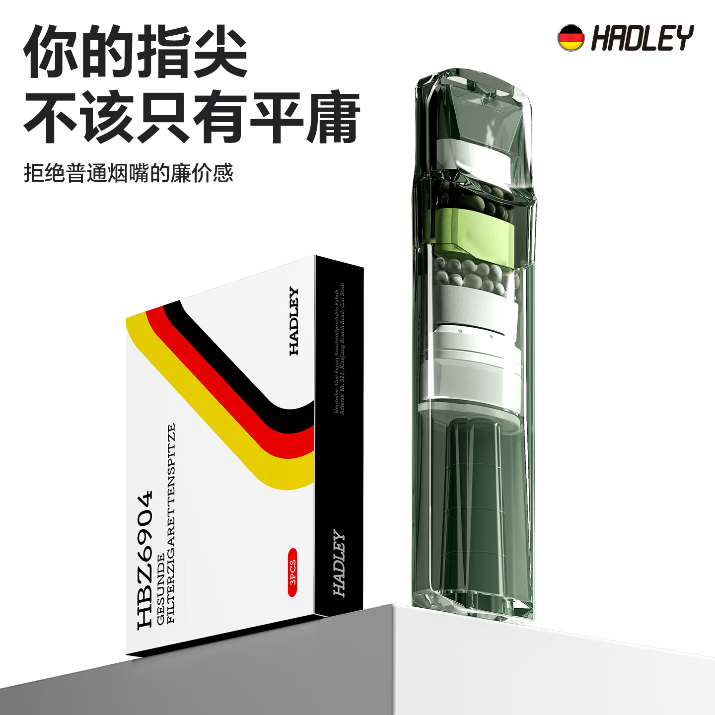 HADLEY一次性烟嘴过滤器香烟过滤嘴粗中粗中细4用抛弃型咬嘴 【盒装】60支
