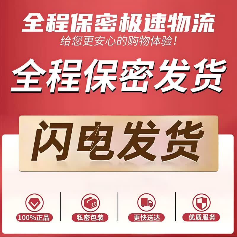 律动茵子云感啵啵超凡持久耐战小黑盒云感啵啵小粉盒001产后盆底肌修复 5盒 【品牌直售】