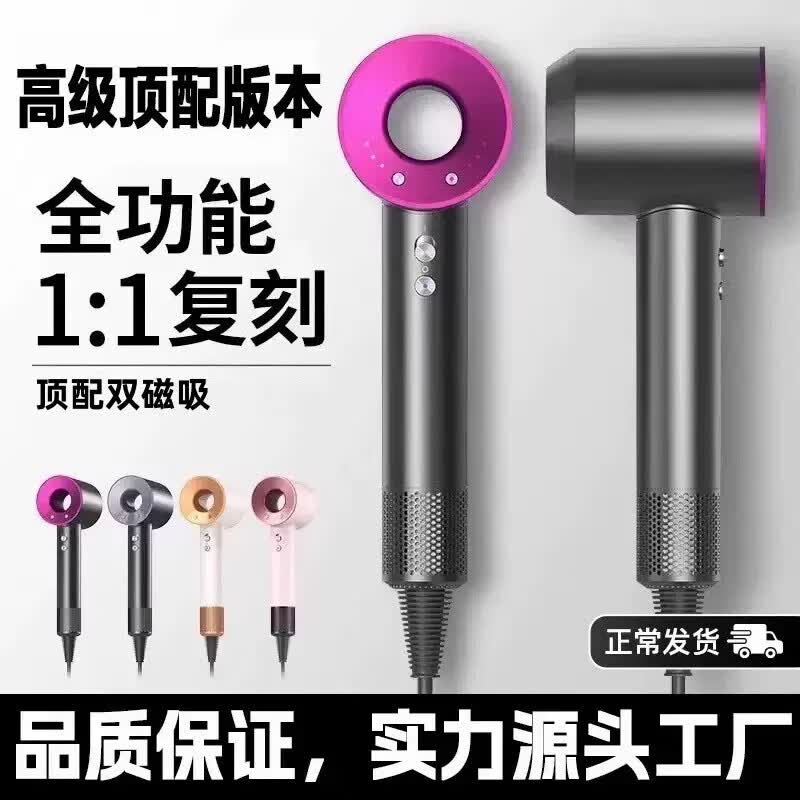 华强北吹风机高速无叶电吹风机大功率负离子家用宿舍学生护发养发 负离子养发护发-五风嘴全套 香芋紫