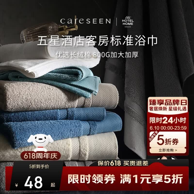 康尔馨五星酒店浴巾纯棉新疆长绒棉加大加厚男女成人浴巾岩烟灰800g运动