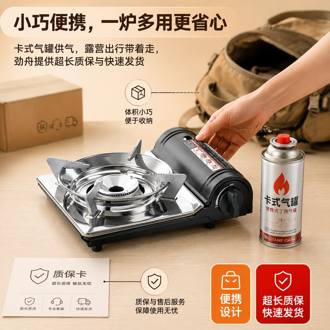 劲舟卡式炉户外野外炉具便携式卡磁炉气罐露营炊具煤气燃气灶煮茶炉具 雅典黑+中号大火力防爆防风 29*8.3*24.5CM