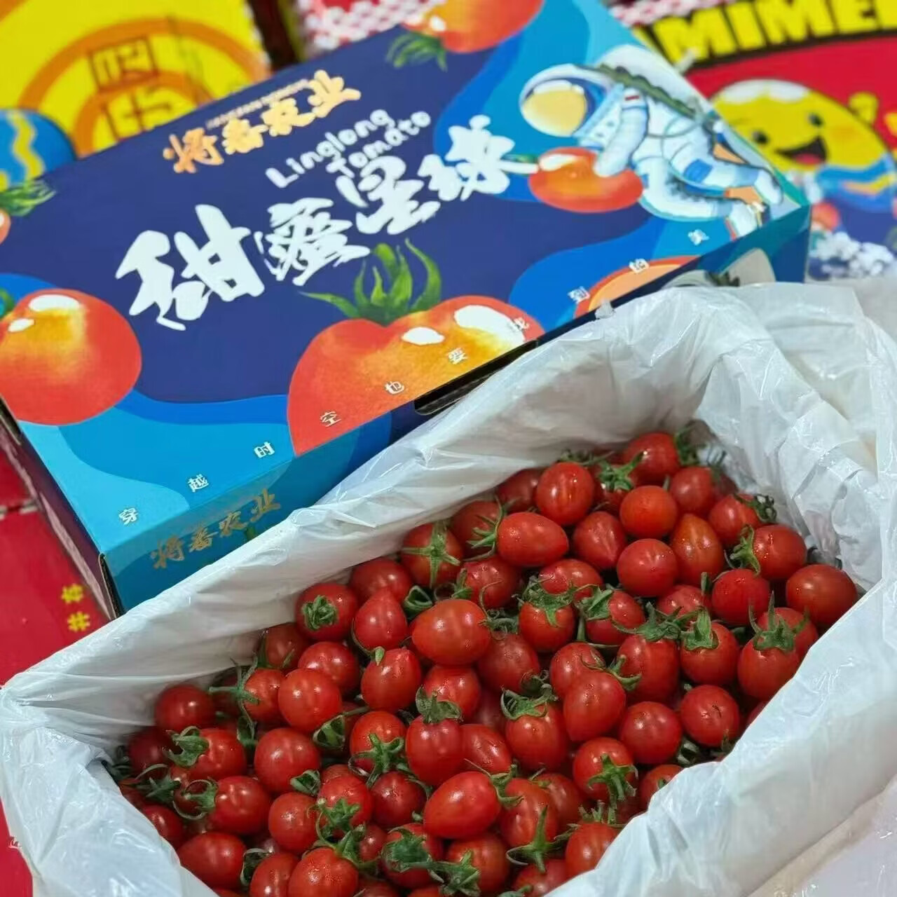 哆果乐  新鲜圣女果小番茄釜山88小柿子番茄味很浓郁爆汁甜2斤 釜山88小柿子番茄味很浓郁爆汁甜3斤