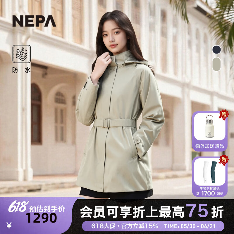 🔥早春户外冲锋衣神价！防水又时髦，小个子仙女的神仙战袍✨