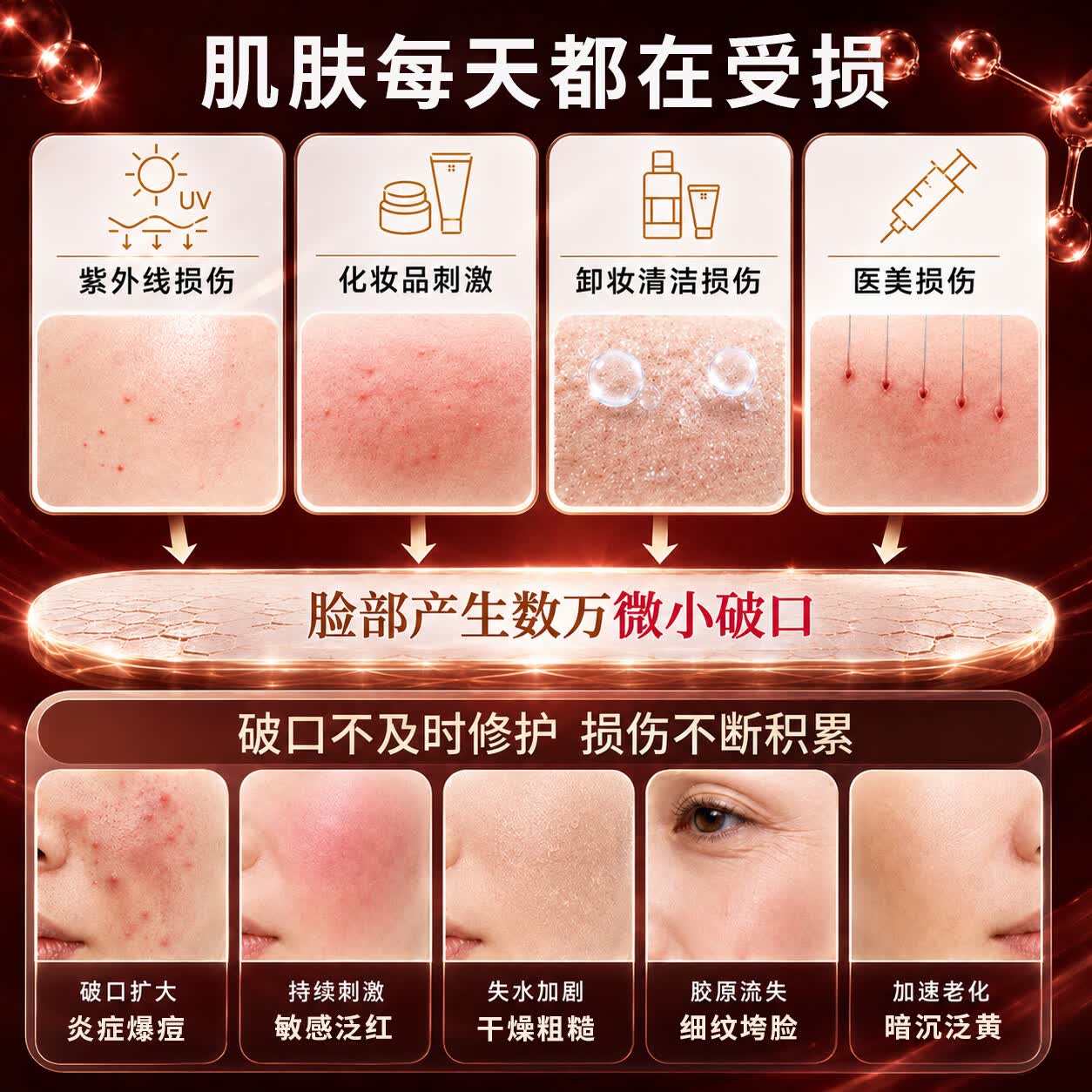 千梵百纪活性胶原蛋白修护面膜屏障修护补水保湿抗皱紧致舒缓熬夜急救面膜 【热卖推荐】胶原面膜5片