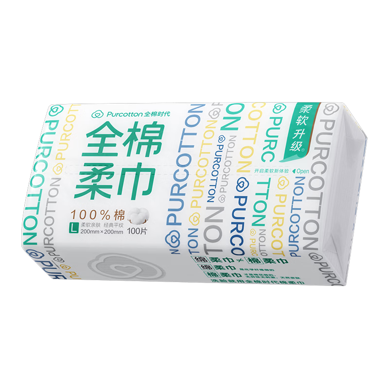 全棉时代【孙颖莎同款】洗脸巾 100抽*1包100%棉柔巾一次性毛巾20*20CM