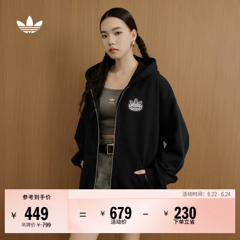 adidas 2025针织运动连帽夹克外套男女秋季阿迪达斯三叶草 黑色   XL  