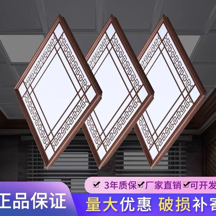 金匠空间新中式集成吊顶LED平板厨房卫生间浴室铝扣天花板嵌入式面板灯 万里长城-方形450*450mm-48W白光