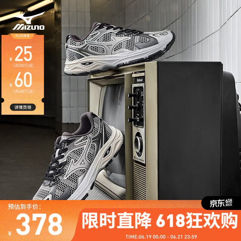 美津浓（MIZUNO）【吴曦同款】男女运动休闲缓震透气网面跑步鞋RACER S