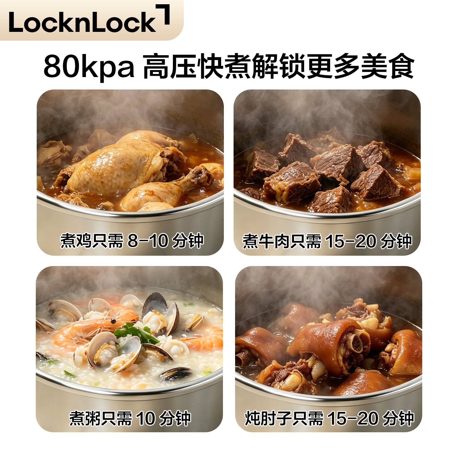LOCK&LOCK高压锅304不锈钢一键开合家用安全防爆6L压力锅燃气电磁炉通用 6L加厚【五重防爆/一体成型】 25.5cm