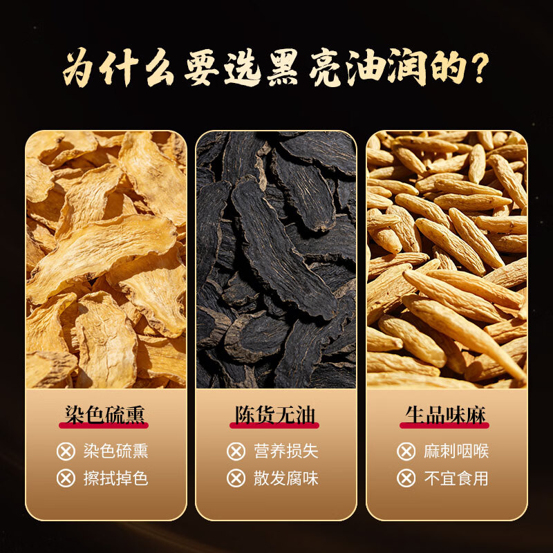 摩音·草珊瑚九制黄精150g九蒸九晒即食泡水九华山独立包装官方旗舰店 有机九制黄精 150g*2盒