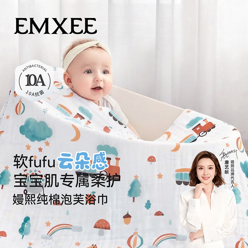 嫚熙（EMXEE）婴儿纱布浴巾a类纯棉儿童浴巾新生儿浴巾洗澡巾万花筒100cm