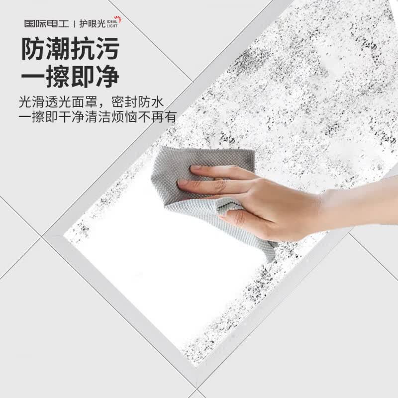 国际电工厨房灯led集成吊顶吸顶灯办公室白光扣板灯300x300浴室平板面板灯 (65W 30x60cm)铝材 厨卫平板灯
