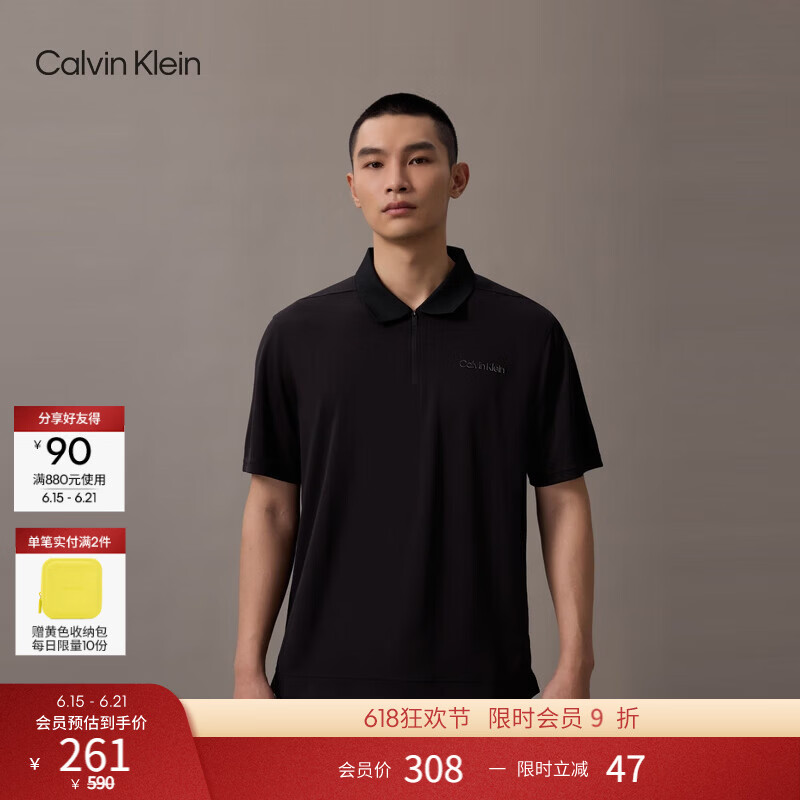 Calvin Klein运动【吸湿速干】25夏季男士户外透湿ck半拉链翻领短袖T恤POLO