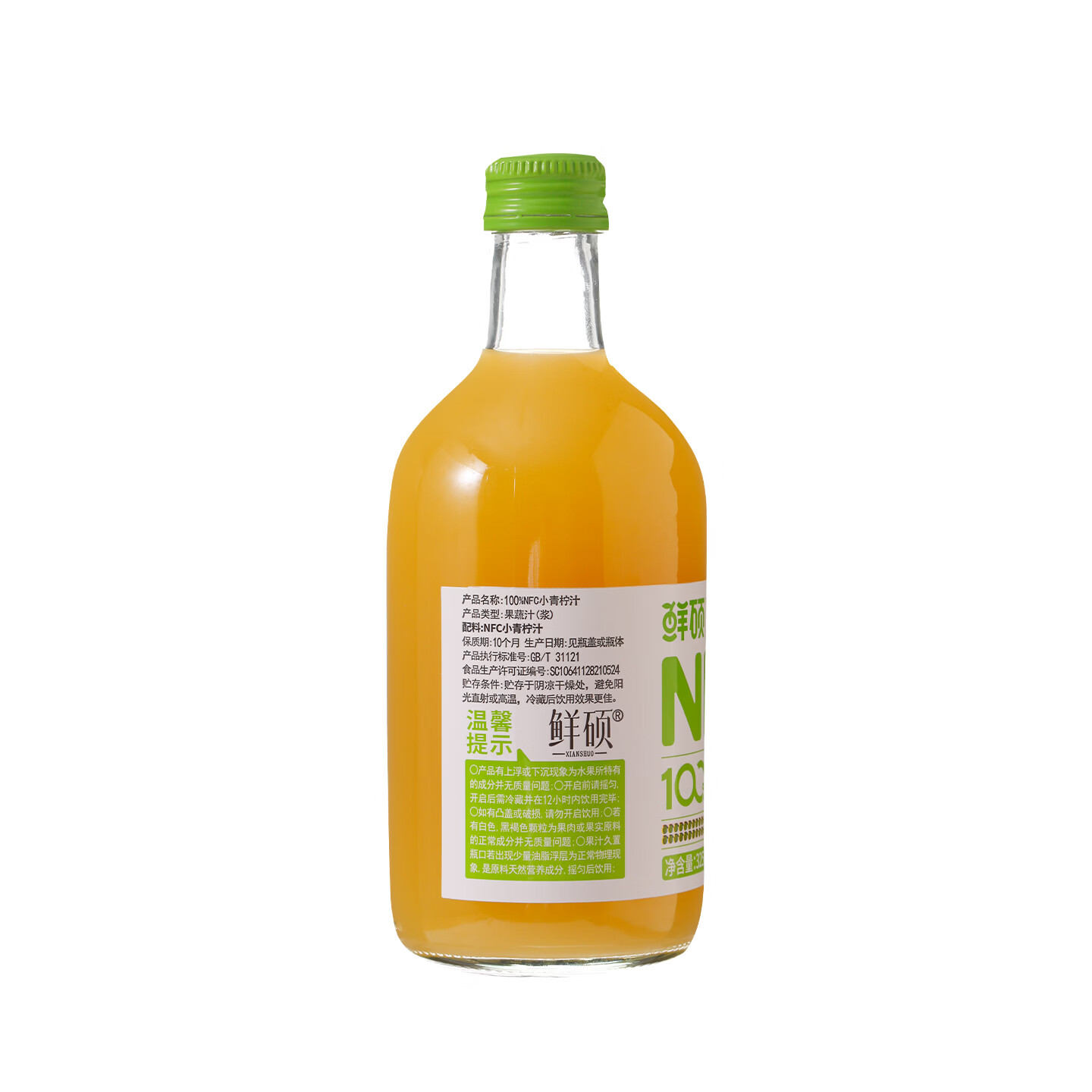 鲜硕NFC小青柠汁325ml*12瓶越南卡曼橘玻璃瓶清爽解腻无添加青柠果汁 包装 【NFC小青柠汁】325ml*6瓶