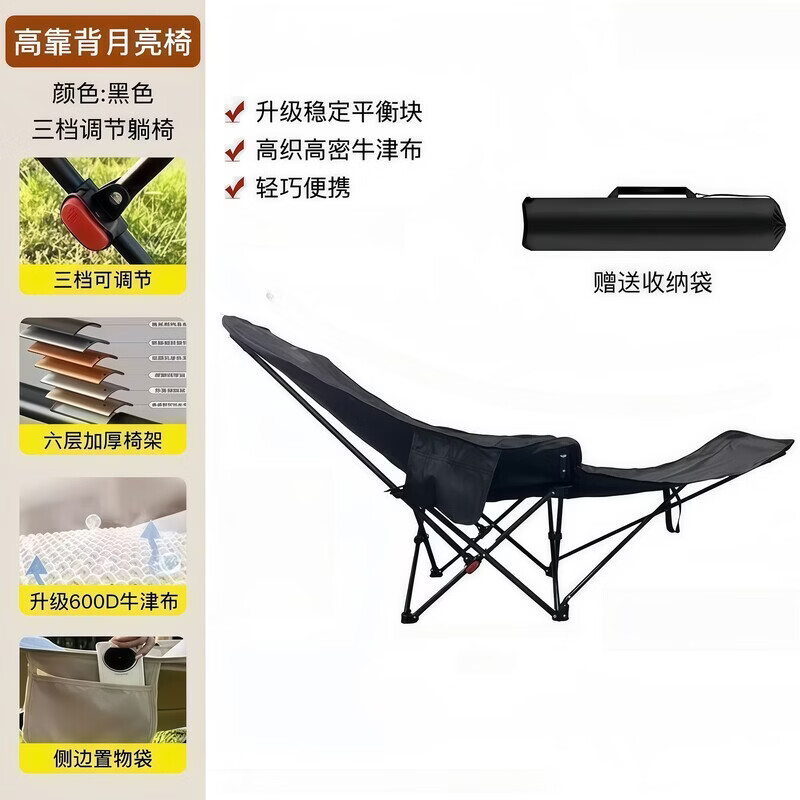 四挡可调节躺椅简易折叠床便携月亮椅办公室午休四挡调节躺椅躺床 【四挡可坐可躺】清新绿 标准