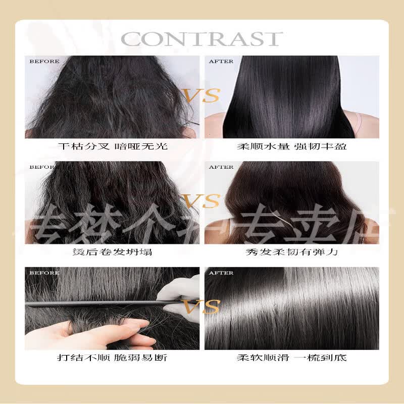 vsve护发素柔顺干枯毛躁修复顺滑留香持久控油蓬松产后盆底肌修复 5支 囤货装 【品牌直售】