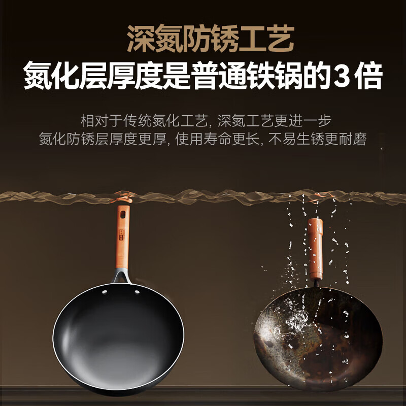 中康大肚锅铁锅精铁炒锅不粘锅无涂层氮化防锈家用炒菜电磁炉燃气通用 【赠锅盖】深氮防锈大肚锅 30cm