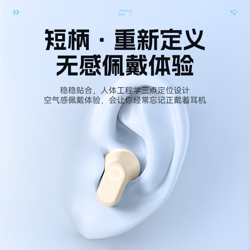 新科(Shinco)【碾压柏林之声】蓝牙耳机2026最新款入耳式 无线通话降噪 男女士久戴不痛 超长续航适配苹果华为 钛度灰 2026新款丨IMAX影院级音效丨定向聚声丨加长续航