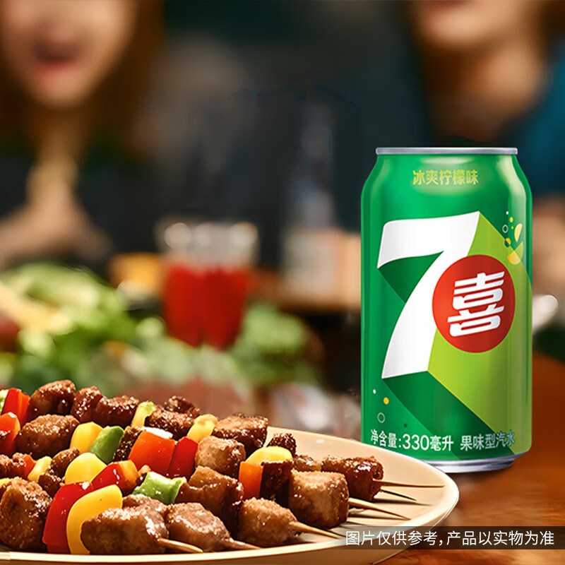 百事可乐经典口味 碳酸汽水饮料  整箱装 7喜 7up 柠檬味 330ml*24罐