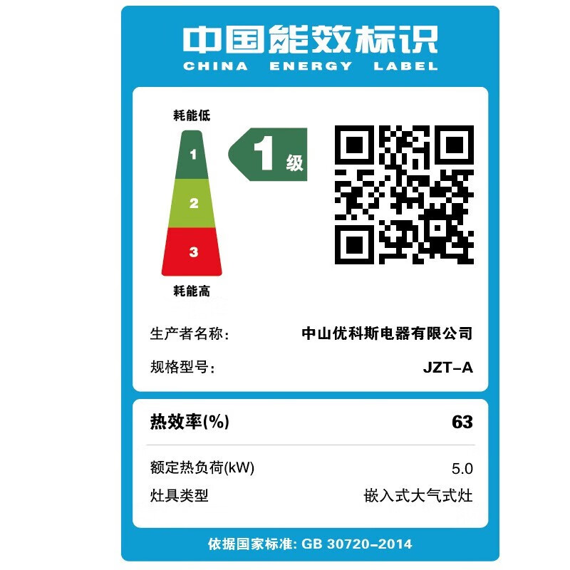 UKS德国UKS家用不锈钢加厚猛火灶天然气嵌入式燃气灶台双灶5.2KW大火力台式液化气煤气炉 液化气20Y 【不锈钢灶】