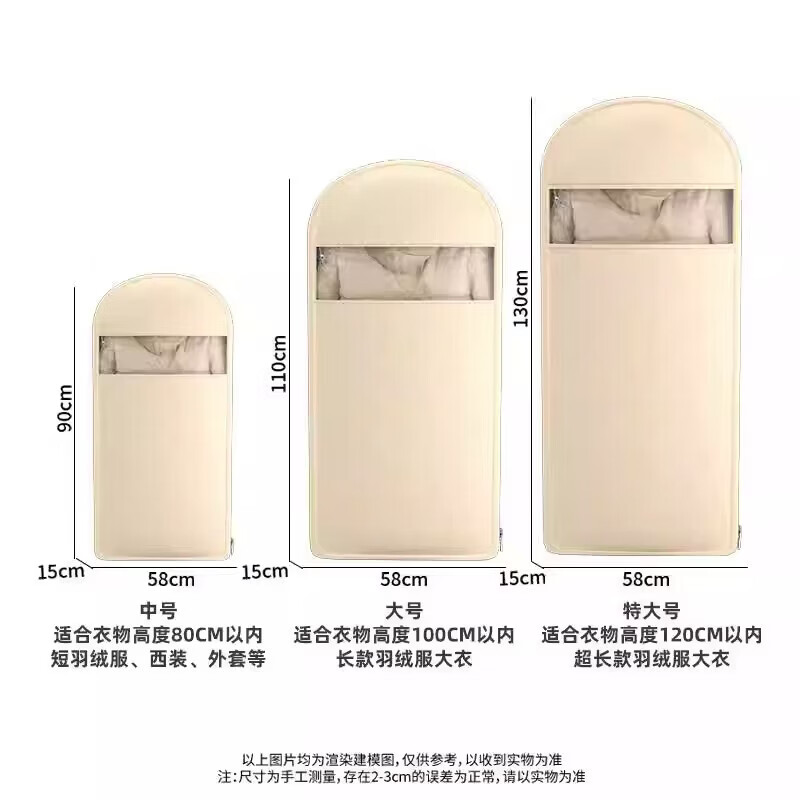 【工厂直发】羽绒服专用收纳袋挂式衣柜衣物压缩整理袋家用透明衣 抹茶绿-小号【适合衣长90cm内】