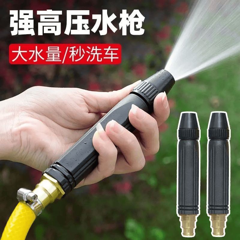 家用高压洗车水枪增压喷头水管软管神器浇花浇菜汽车清洗工具 高压水枪喷头【1个装】-送卡箍2个