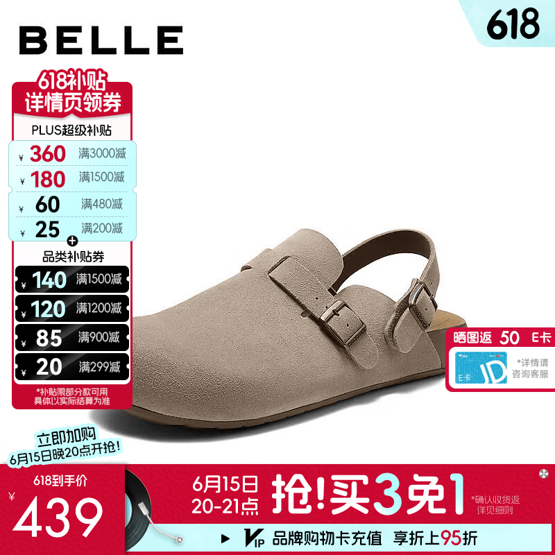百丽父亲节礼物一脚蹬包头勃肯鞋男26新夏凉拖两穿休闲鞋A2430BM6预售 灰色 39 (245mm)