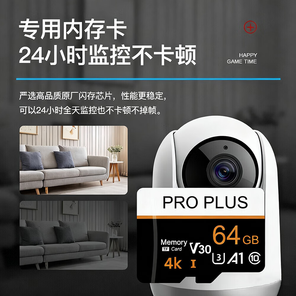 【监控摄像头通用】存储卡 适用小米摄像头手机平板游戏机内存卡相机行车记录仪 大容量micro sd卡 32GB【监控记录仪通用】