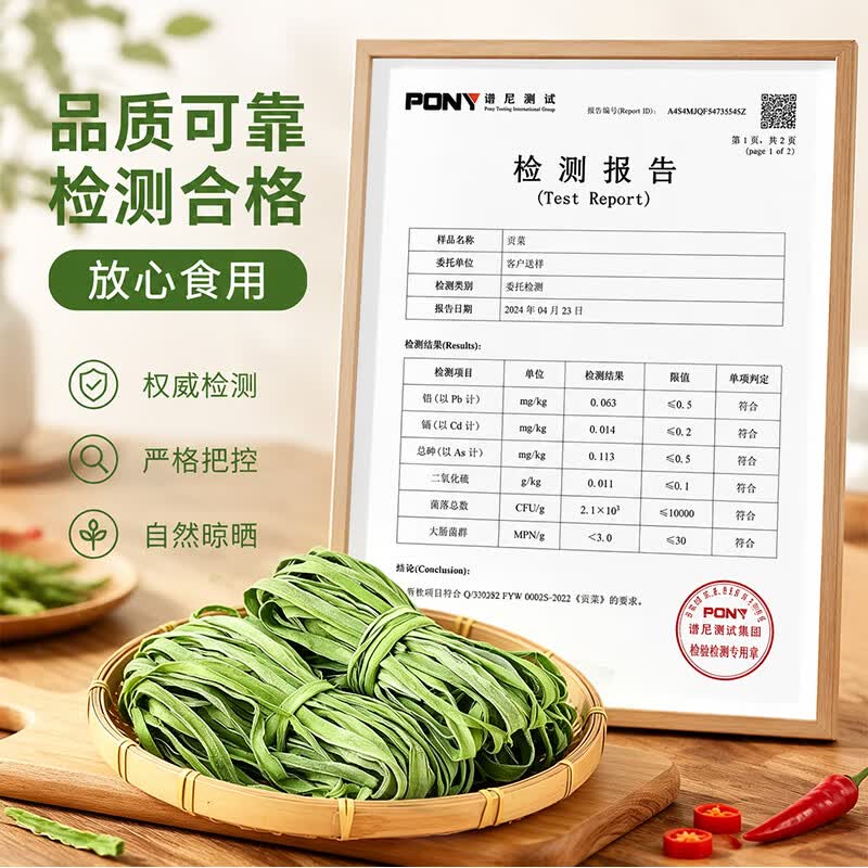 商超品质特级新贡菜火锅食材干货下饭菜脱水蔬菜干货下饭菜包邮 【无污染】精选贡菜干150g