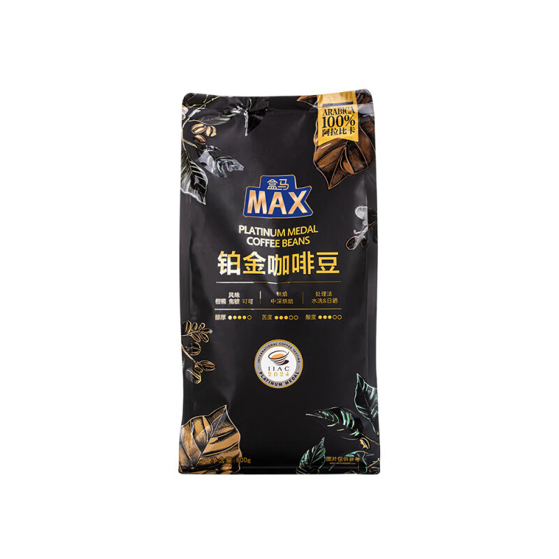 盒马MAX 铂金咖啡豆 800g中深度烘焙100%阿拉比卡豆 中深烘焙 800g