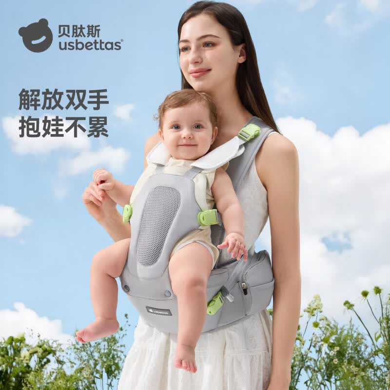 贝肽斯婴儿腰凳背带二合一轻便透气前抱式小月龄四季多功能外出抱娃神器 雅灰绿-轻享款【X型背带+蛋壳环抱舱+口水巾】