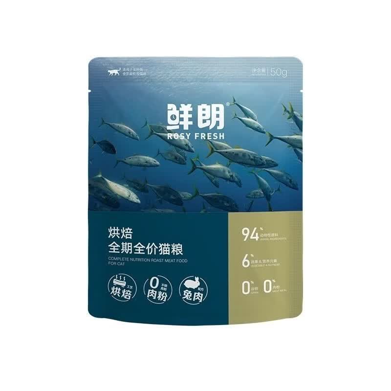 鲜朗烘焙猫粮低温天然无谷幼猫成猫蓝猫全阶段专用试吃装50g*3包 鲜朗兔肉400g/袋