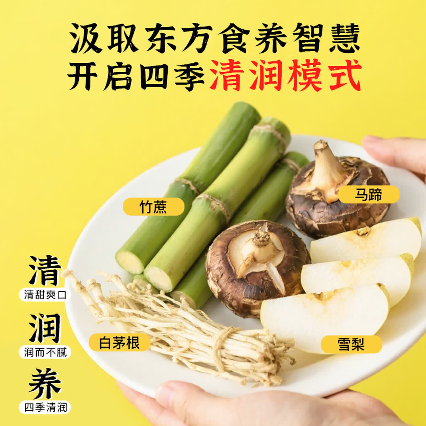 轻上果汁含量饮料橙汁苹果汁葡萄汁果汁饮品年货饮料送礼礼盒 竹蔗茅根水245ml*10