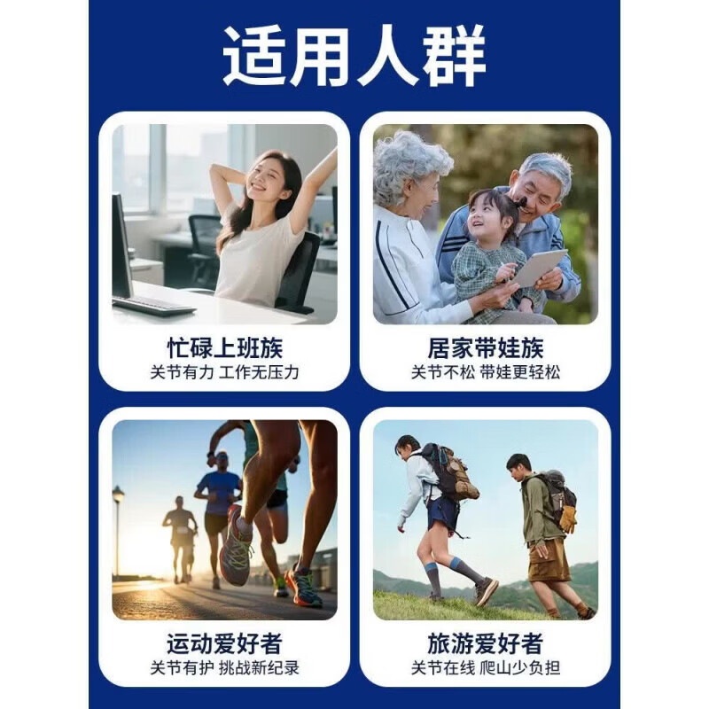 旭福益节美国进口MoveFree益节红瓶氨糖关节宝维骨力软骨素养护关节200粒 氨糖红瓶(1瓶) 200粒*1瓶